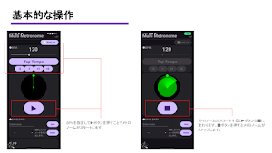 Multi Metronome Screenshot 1