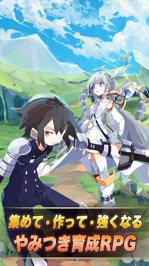 ソウル オブ ゴッド Screenshot 0