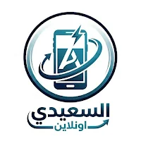 السعيدي اونلاين