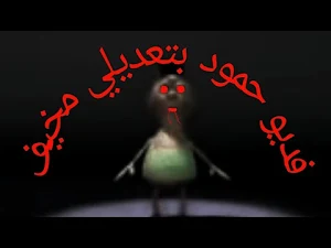 يا ليلى بصوت حمود حبيبي 2023 Screenshot 1