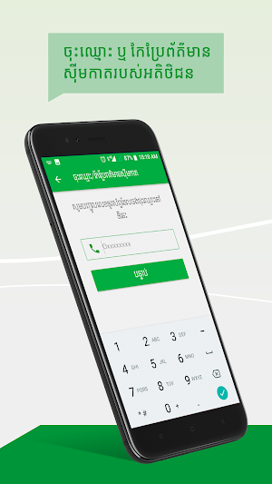 Smart Dealer Screenshot 1