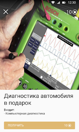 AMARIN Screenshot 3