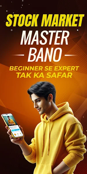 Guru Hindi by Kuku Screenshot 1