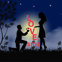রোমান্টিক প্রেমের – Love sms