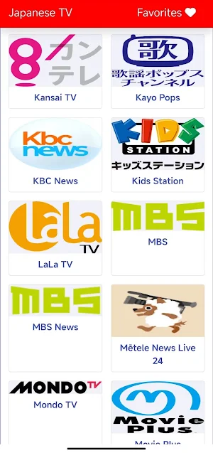 Japanese TV Screenshot 1