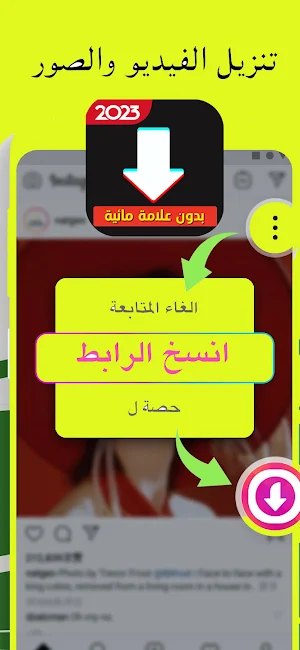 تحميل مقاطع الفيديو جودة عالية Screenshot 3