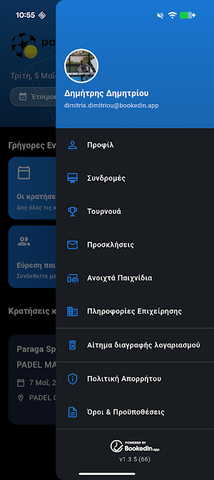 Paraga Sport Club Screenshot 3
