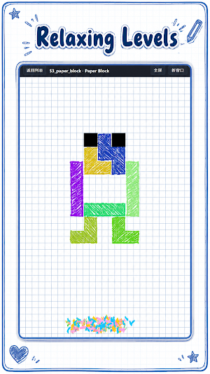Shape Logic Puzzle Screenshot 1