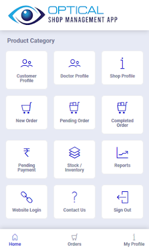 Optical Shop Management Screenshot 1