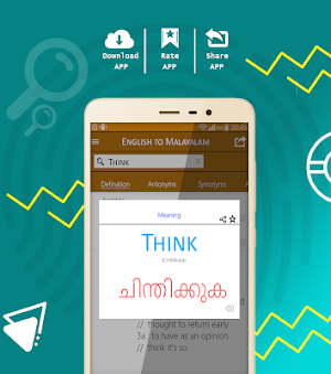 English to Malay-Malayalam Dictionary Offline Free Screenshot 2