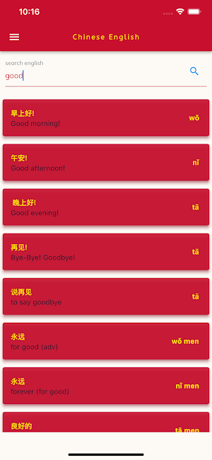 Chinese English Dictionary Screenshot 1