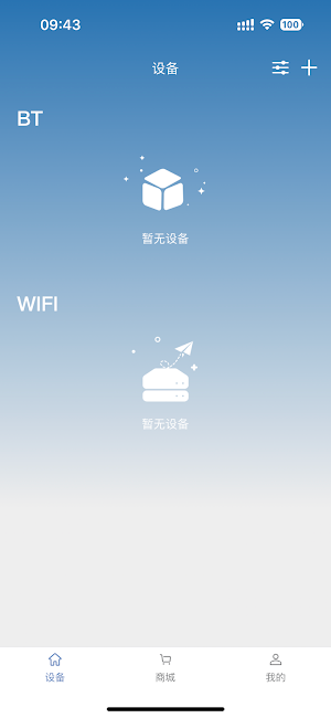 eco-worthy Screenshot 0