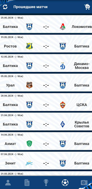 ФК «Балтика» Screenshot 2