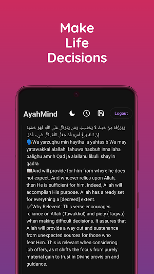 AyahMind - Quran Guidance AI Screenshot 1