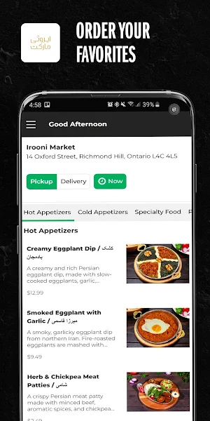 Irooni Market Screenshot 0