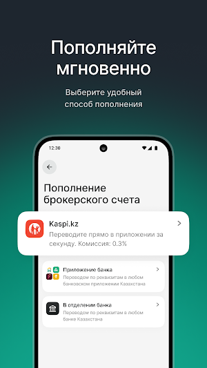 Tabys Islamic: Инвестиции Screenshot 3