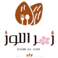 Zahr allouz