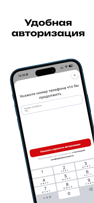 ЧитМил Screenshot 3