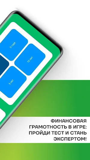 ФинЭксперт Screenshot 1