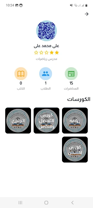 S.T.A.U Screenshot 2