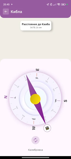 SADAKA BEREKE Screenshot 2