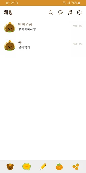 [SSOM]방콕인곰_TALK Screenshot 1