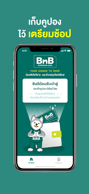 BnB home Screenshot 3