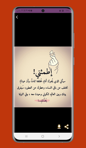 حكم وعبر مؤثرة بدون انترنت Screenshot 1