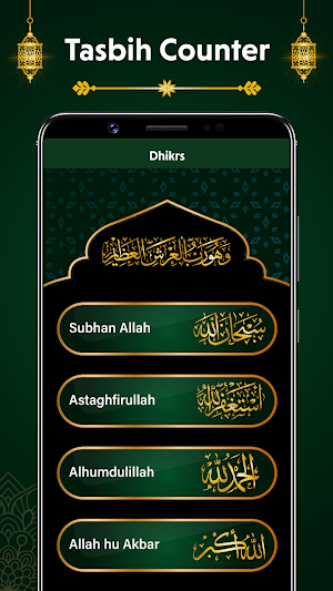 Digital Tasbeeh Dhikr Counter Screenshot 2
