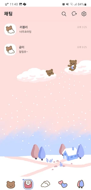 [SSOM]sprinklesnowgom_TALK Screenshot 2
