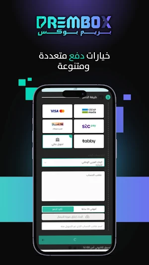 بريم بوكس Screenshot 1