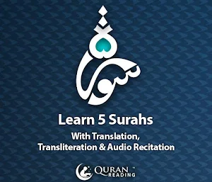 Panj Surah - Yasin & More 2020 Screenshot 0
