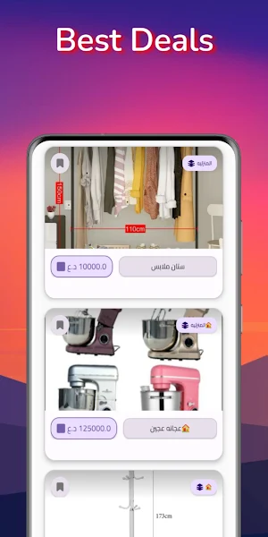 سلمان جروب - Salman Group Screenshot 2