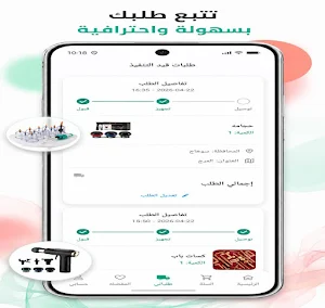 دار السلام Screenshot 2