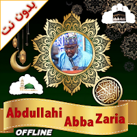 Abdullahi Abba Zaria Quran mp3