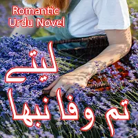 Tum Wafa Nebha Lety-Urdu Novel