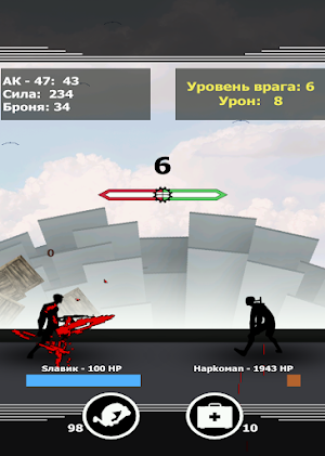 PADIK Clicker Screenshot 3