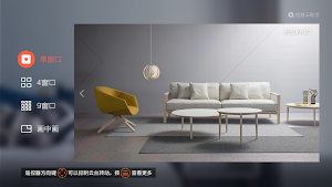 AI Cam - TV Screenshot 0