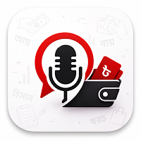 Voice Cash - কথায় কথায় হিসাব