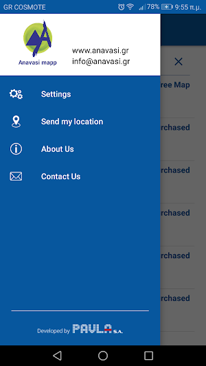 Anavasi mapp - Offline hiking maps of Greece Screenshot 1