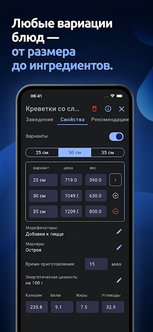 Edim online Screenshot 2