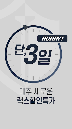 럭스골프 Screenshot 2