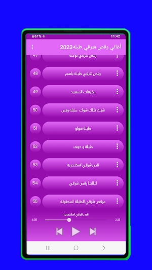 أغاني رقص شرقي,طبله2023 Screenshot 2
