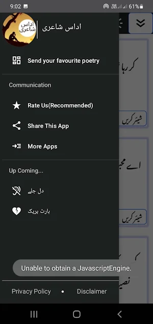 Sad Urdu Poetry - Udas Shayari Screenshot 2