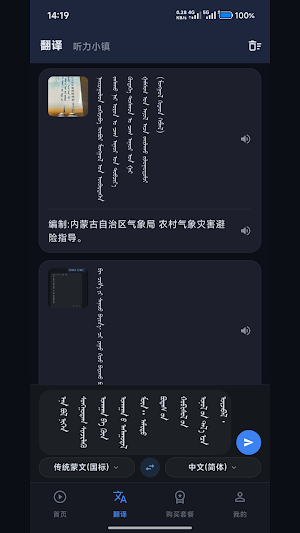 Ezen Cut Screenshot 2