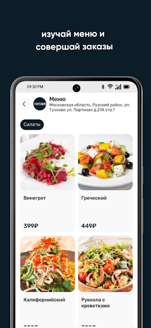 The Kitchen Screenshot 1