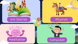 Bedtime Stories for Kids Screenshot 0