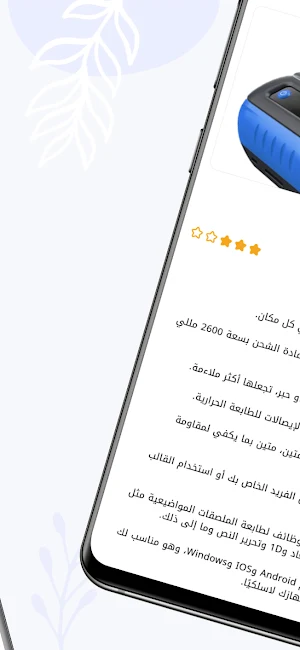 عراق تكنو بلس Screenshot 3