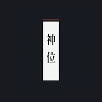 Jibang & Jesa Table Helper