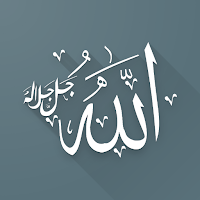 Asmaul Husna English